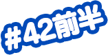 87
