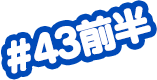 89